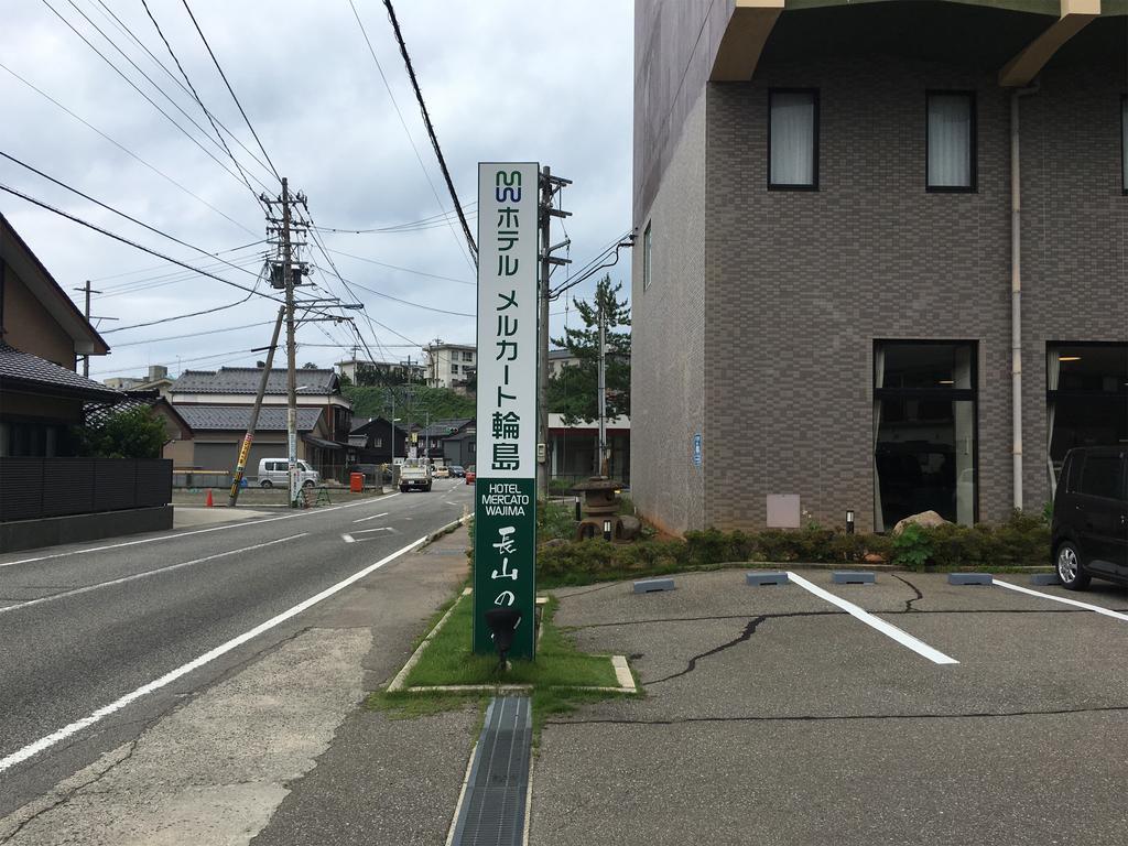 轮岛梅鲁卡特酒店 轮岛市 外观 照片